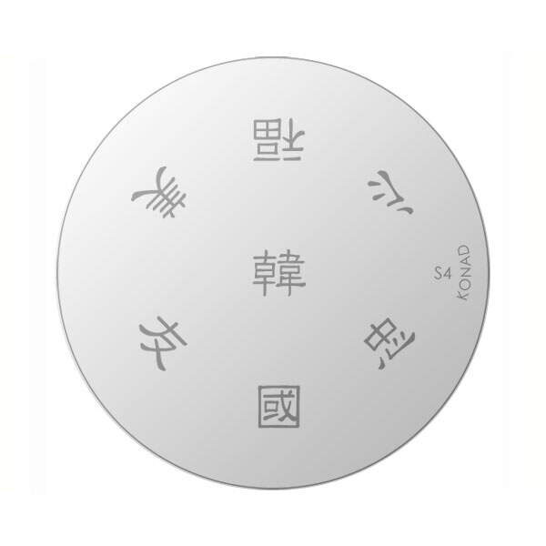 KONAD Stempel Schablone S4