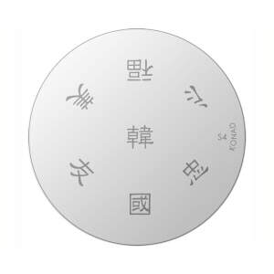 KONAD Stempel Schablone S4